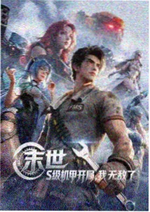 动画声之形笔记封面
